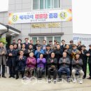 매곡2리 경로당 이미지