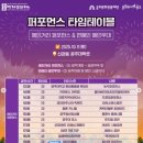 금강약국 앞 이미지