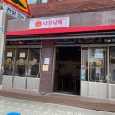 용낙지 이미지