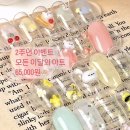 베어네일(Bear nail) 네이버블로그