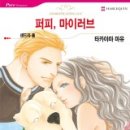 퍼피랑 이미지