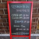 오류3길 이미지