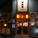 토리도노야 이미지