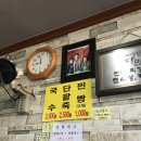 소소분식 이미지