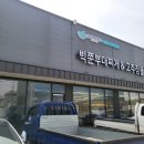 서여사부대찌개