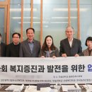 (사)한국다문화복지협회 이미지