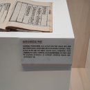 박제현 송암집 목판, 박제인 황암집 목판, 박도원 농은집 목판 네이버블로그