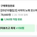 스마일컴퍼니 이미지