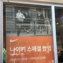 70 | 여주아울렛나이키 70프로 세일 여주프리미엄아울렛 나이키스페셜팝업 구매후기