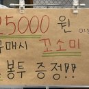 [요점 쏙 리뷰] 전주 쌀빵 맛집 &lt;외계인 방앗간 전주도청점&gt; 누룽지 바게트 맛집