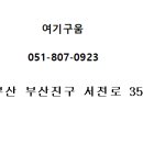 전리단길 이미지