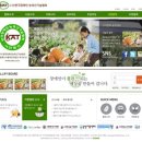 (사)한국장애인농축산기술협회 이미지