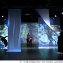 공간;춤 이미지