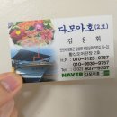 황산도 펜션 이미지