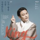 리어왕, 누가 왕을 가장 사랑하는가 이미지