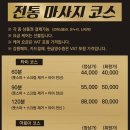 스파독 네이버블로그
