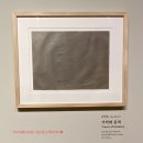 강정동-79 | [전시] 한인 이주 코리안 Korean Diaspora, 제주도립미술관 장리석기념관
