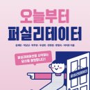 비커넥티드