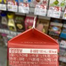 GS25광진캠퍼스점 이미지