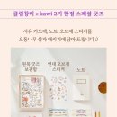 땡큐클럽 이미지