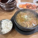 원조별미뼈해장국 이미지
