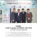 선진애드 이미지
