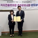 (주)모두 이미지