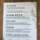 아이에스비즈타워 앞 사거리 이미지