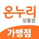 순천종로약국 이미지