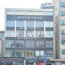 파리바게트 태평역점