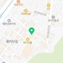 용산-현장-1379 이미지