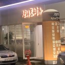 전라도미가 이미지