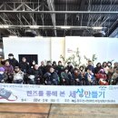 동두천시자립생활지원센터 이미지