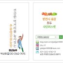 유포농장 이미지