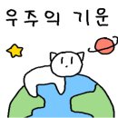 이웃과하나노인복지센터 이미지