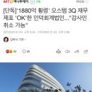 인덕회계법인 이미지