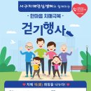 서구치매안심센터(2) 이미지