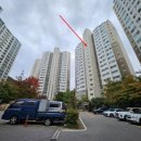 호평중흥S-클래스1차아파트 이미지