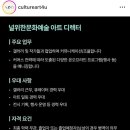 디렉터널