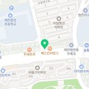 컴포즈커피제천청전점 네이버블로그