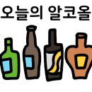 술찾사 이미지