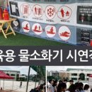 인천인혜학교 이미지
