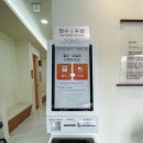 제주중앙안과의원 이미지