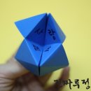 동서남북 이미지