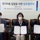 효동초등학교 이미지