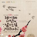 성북문화원 이미지