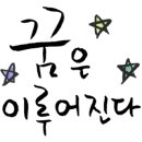 캐럿하우스