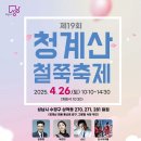 성남 이미지