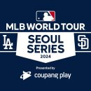 오피셜]] 쿠팡 시리즈 MLB 월드투어 인 서울 이미지
