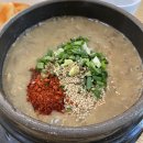 고집해장국 이미지